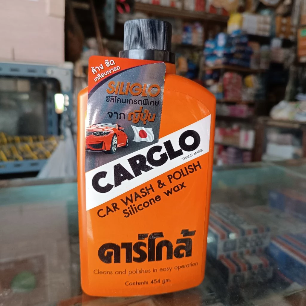 carglo คาร์โกล้ น้ำยาล้าง ขัด เคลือบเงารถ ขนาด 454gm. ของแท้ ซิลิโคนเกรดญี่ปุ่น
