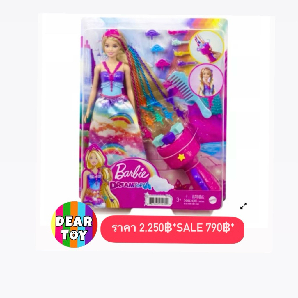 Barbie Dreamtopia Twist’n Style Doll and Accessories (GTG00) #MATTEL