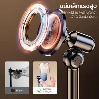 ELELAB ขาตั้งมือถือ MagSafe ตั้งโต๊ะ ปรับความสูงได้ หมุน 360° ใช้ได้กับมือถือและแท็บเล็ต เหมาะสำหรับไลฟ์สด