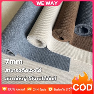 กว้าง 2เมตร 1เมตร ห้องนอนพรมปูพื้นพรมกันลื่น ตัดตัวเลือกหลาย…