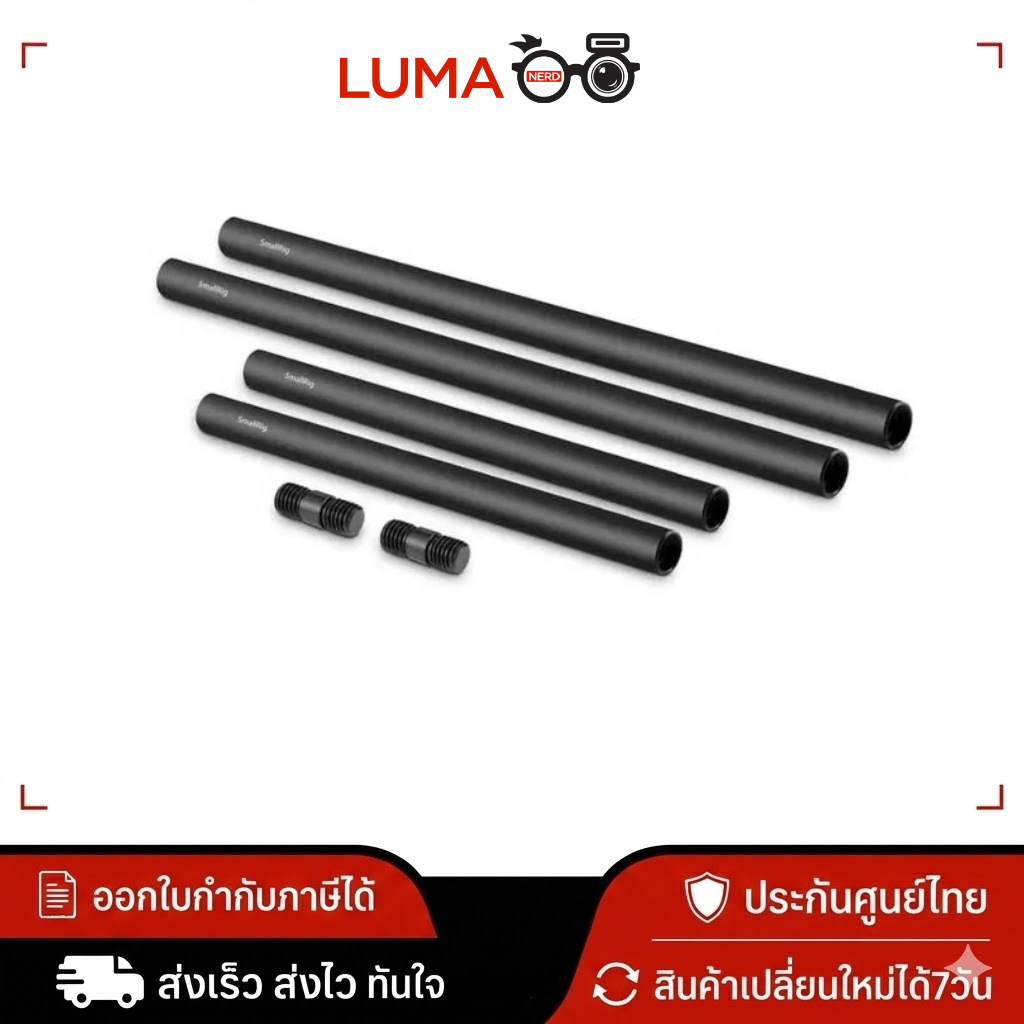 SmallRig - 1659 ROD Pack (6 PCS) สินค้าประกันศูนย์