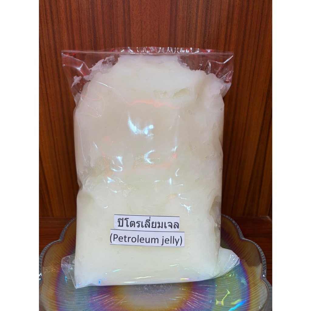 ปิโตรเลียม เจลลี่  ปิโตรเลี่ยมเจล PETROLEUM JELLY  สินค้าพร้อมจัดส่ง