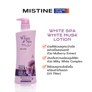 MISTINE WHITE SPA LOTION COLLECTION 400ML. โลชั่น,โลชั่นผิวออร่า,โลชั่นบำรุงผิว,ครีมทาผิว,บำรุงผิวกาย