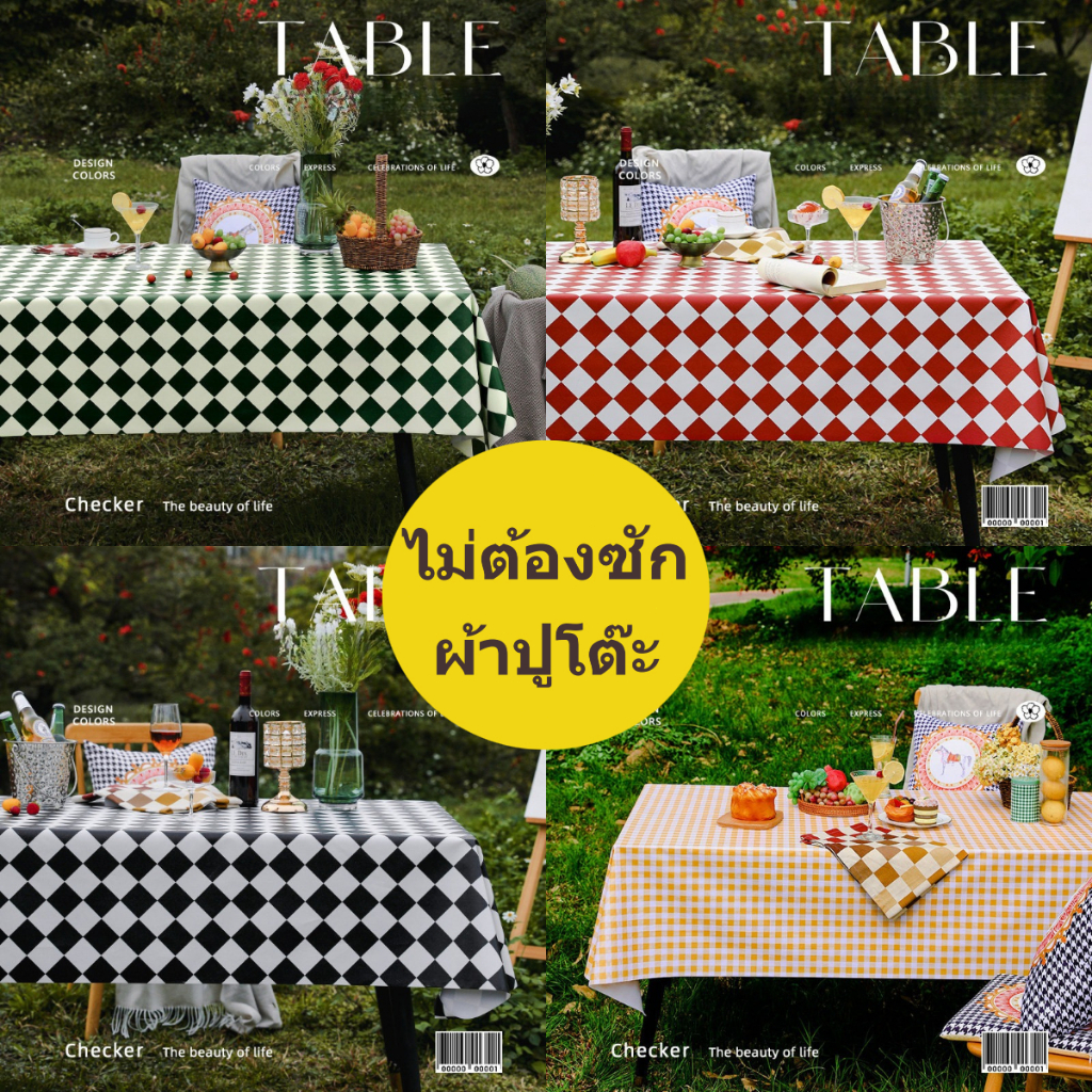 ⚡️ส่งไวทั่วไทย⚡️ผ้าปูโต๊ะ pvc ลายสก๊อตหลายสี กันน้ำกันน้ำมัน เหมาะปิกนิก/งานเลี้ยงครอบครัว