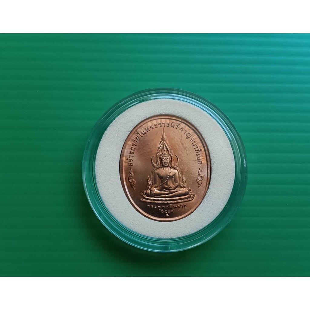 พระพุทธปัญจภาคี 2539