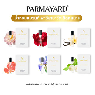 PARMAYARD EAU DE PARFUM สเปรย์น้ำหอมพรีเมียมเข้มข้น กลิ่นหอม…