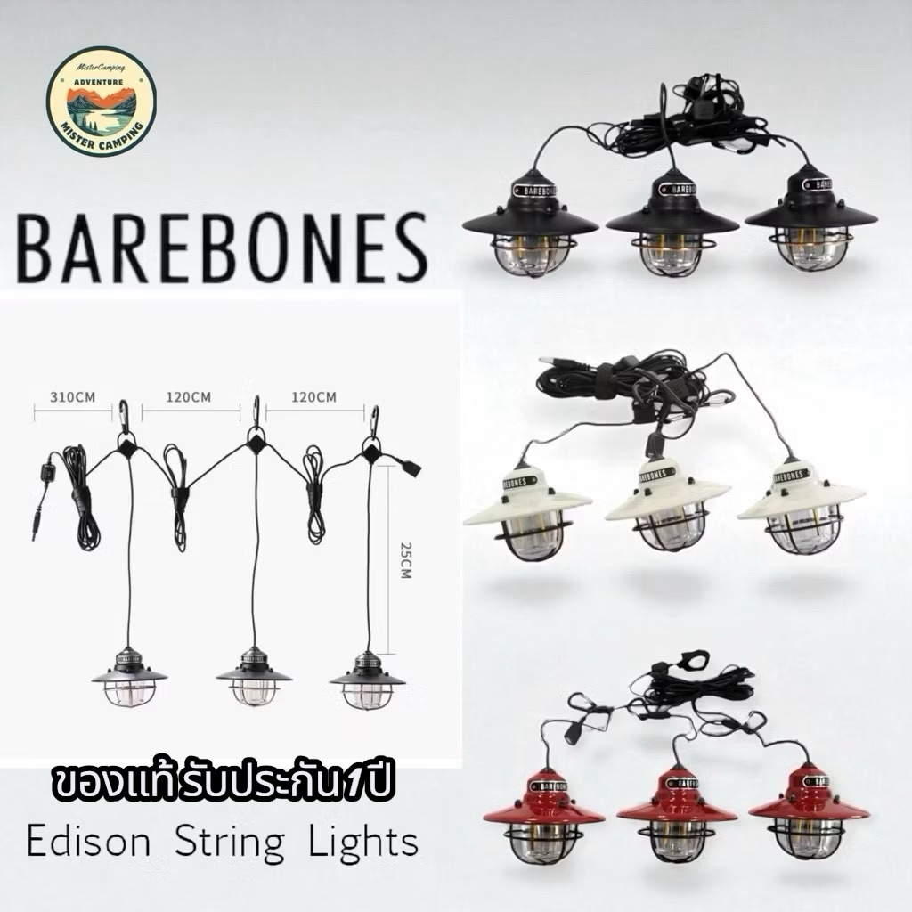 🚀พร้อมส่ง🚀ตะเกียง Barebones Edison String Light LED