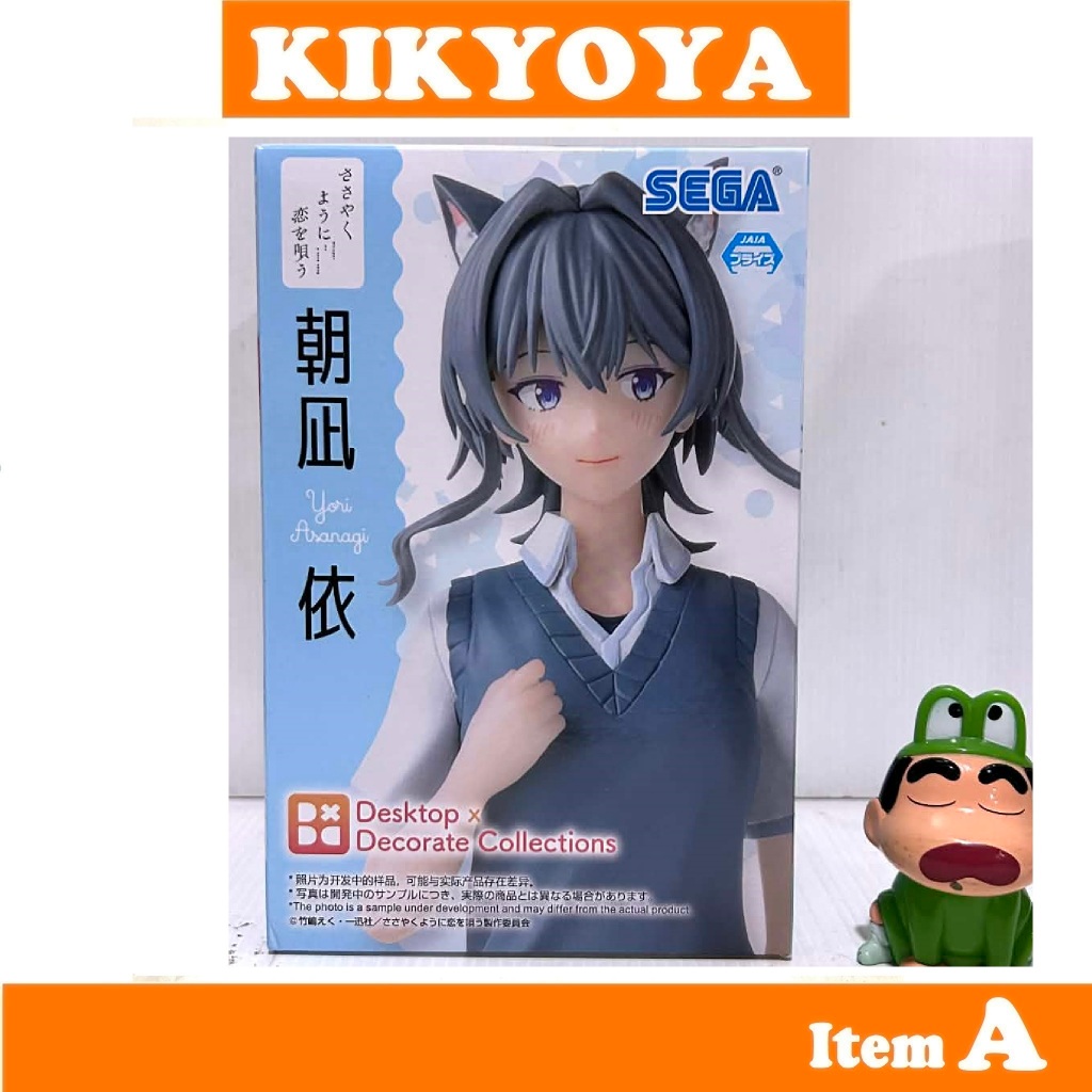 Whispering Love Singing Desktop×Decorate Collections "Asanagi Yo" JP NEW