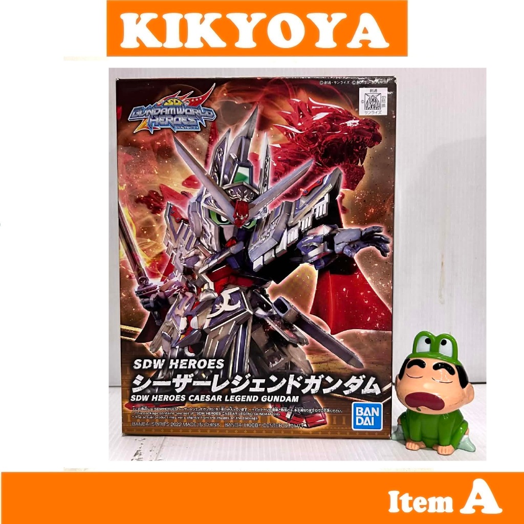 SDW HEROES Caesar Legend Gundam Plastic Model "SD Gundam World Heroes"