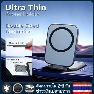 2026 ใหม่ที่วางโทรศัพท์แม่เหล็กในรถยนต์แบบพับได้ป้องกันการสั…