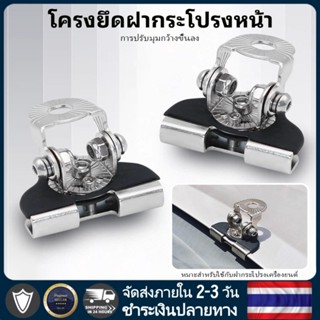 ขายึดสปอร์ตไลท์ รถมอเตอร์ไซค์ สแตนเลส แข็งแรงทนทาน หนีบกระโป…