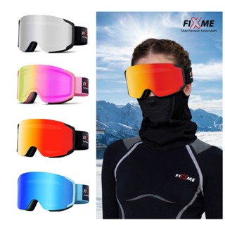 แว่นสโนว์บอร์ด แว่นสกี FIXME รุ่น REVO VISION PRO แว่นตา