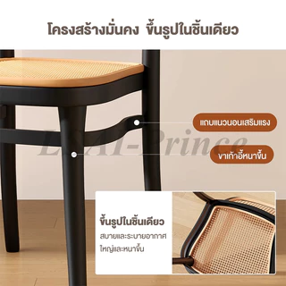 LP เก้าอี้พลาสติก เก้าอี้ทานข้าว สามประเภท การระบายอากาศ พร้อมแผ่นกันลื่นบริเวณเท้า