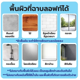 THE LOFT ปูนขัดมันสำเร็จรูป (#23) ทำเองได้ง่ายๆไม่ต้องง้อช่าง ปูนขัดมันสไตล์ ลอฟท์
