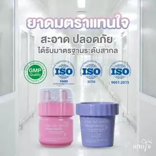 [คละสี][1 กระปุก] Tan Jai Inhaler ยาดม แทนใจ [5 กรัม] ยาดมแทนใจ 2 รูจมูก แทนใจของชำร่วย
