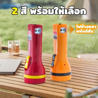 YASIDA ใหม่ ไฟฉาย LED 2in1 ไฟฉายอเนกประสงค์ มีไฟข้างในตัว ขนาดเล็ก สว่างมาก กันน้ํา สําหรับตั้งแคมป์