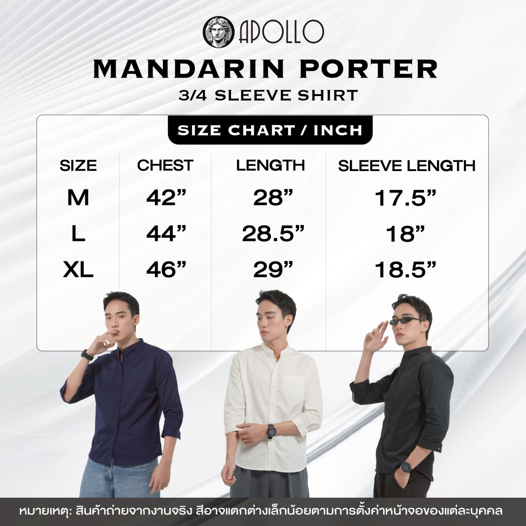 [ซื้อคู่ ถูกกว่า]  APOLLO เสื้อเชิ้ตคอจีน ทรงสวย เนื้อผ้าสวมใส่สบาย [ รุ่น MANDARIN PORTER ] ราคา ถูกที่สุด ดีลบีเคเค แกลเลอรีภาพที่ 4