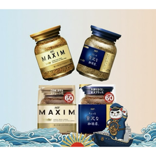 กาแฟ Maxim กาแฟแม็กซิมกาแฟสำเร็จรูปพร้อมชง