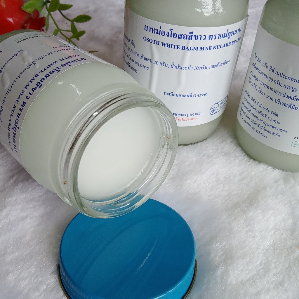 น้ำมันโอสถทิพย์ น้ำมันนวด ยาหม่องโอสถ ขนาด200กรัม