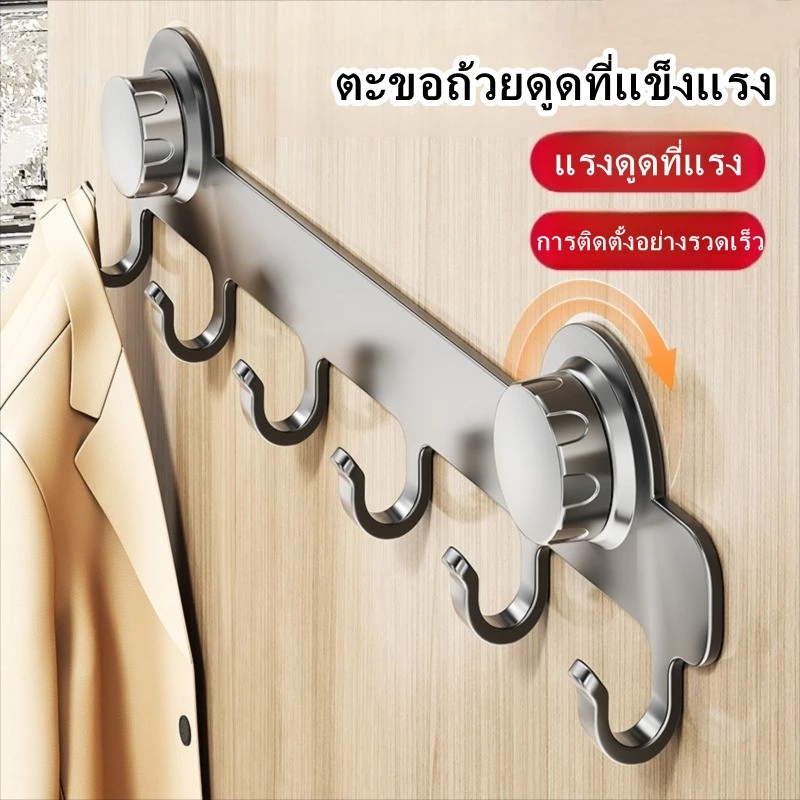 🔥จัดส่งภายใน 4 ชั่วโมง🔥ตะขอติดผนัง, ตะขอแขวนประตู, ติดตั้งถ้วยดูดเล็บฟรี, ตะขอโลหะ