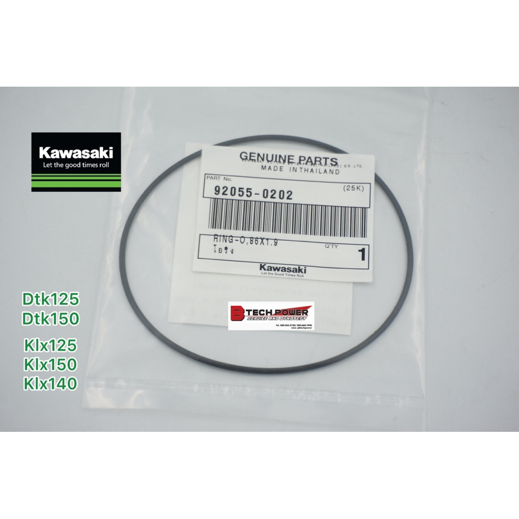 โอริงฝาปิดเฟืองโซ่ราวลิ้น klx140,150,125, Dtracker150,125 รหัส 92055-0202 แท้ 100% เบิกศูนย์คาวาซากิ Kawasaki