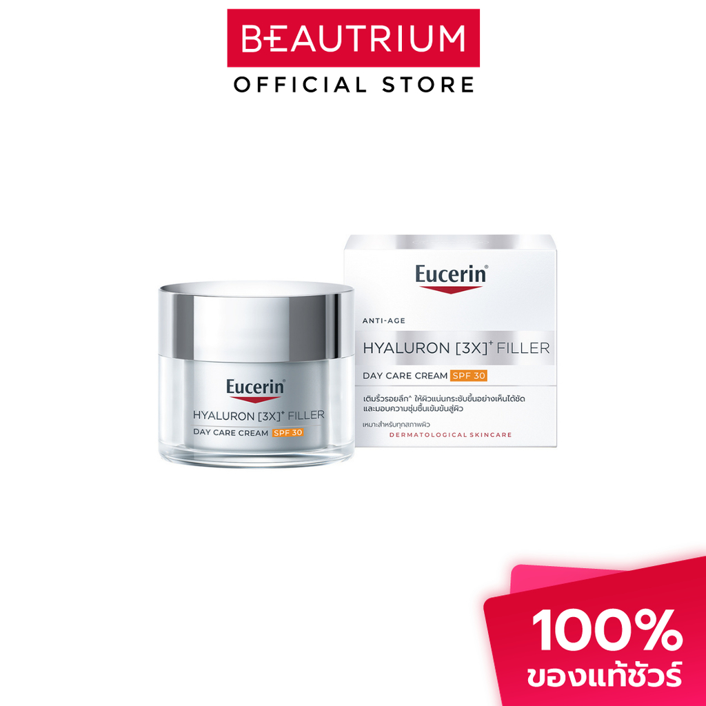 EUCERIN Hyaluron (3X) Filler Day Care Cream SPF30 ผลิตภัณฑ์บำรุงผิวหน้า 50ml