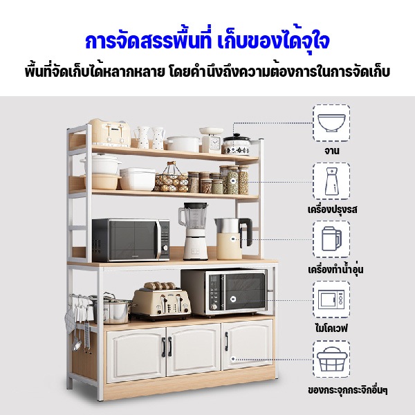 เคาเตอร์ครัว ชั้นวางของ ชั้นวางอเนกประสงค์ โต๊ะวางของครัว  ตู้วางไมโครเวฟ ช่วยประหยัดพื้นที่ ดีไซด์ทันสมัย พร้อมส่ง ราคา ถูกที่สุด ดีลบีเคเค แกลเลอรีภาพที่ 2