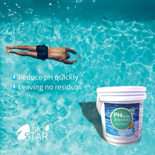 กรดเกลือแห้งละลายเร็ว5กก ปรับลดpH เร่งด่วน สำหรับสระว่ายน้ำโ…