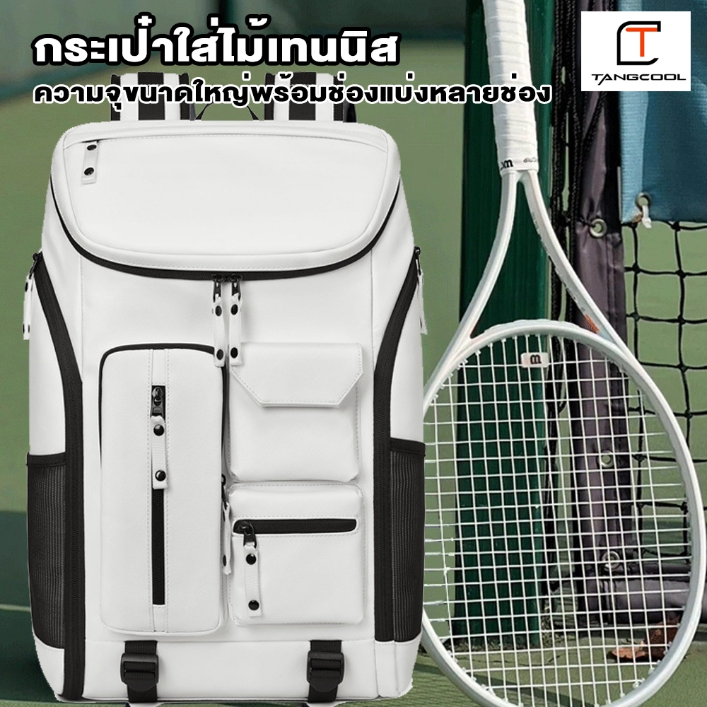 TC จัดส่งจากกรุงเทพ กระเป๋าเป้สะพายหลัง ใส่แล็ปท็อป แบดมินตัน กันน้ํา ความจุขนาดใหญ่ หนังPU Backpack