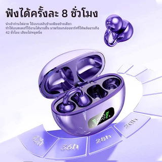 GIONEE J21 หูฟังบลูทูธ หูฟังไร้สายแบบหนีบ หูฟังแบบเปิดด้านหลังสำหรับส่งเสียงผ่านกระดูกพร้อมจอแสดงผลดิจิทัล บลูทูธ 6.0