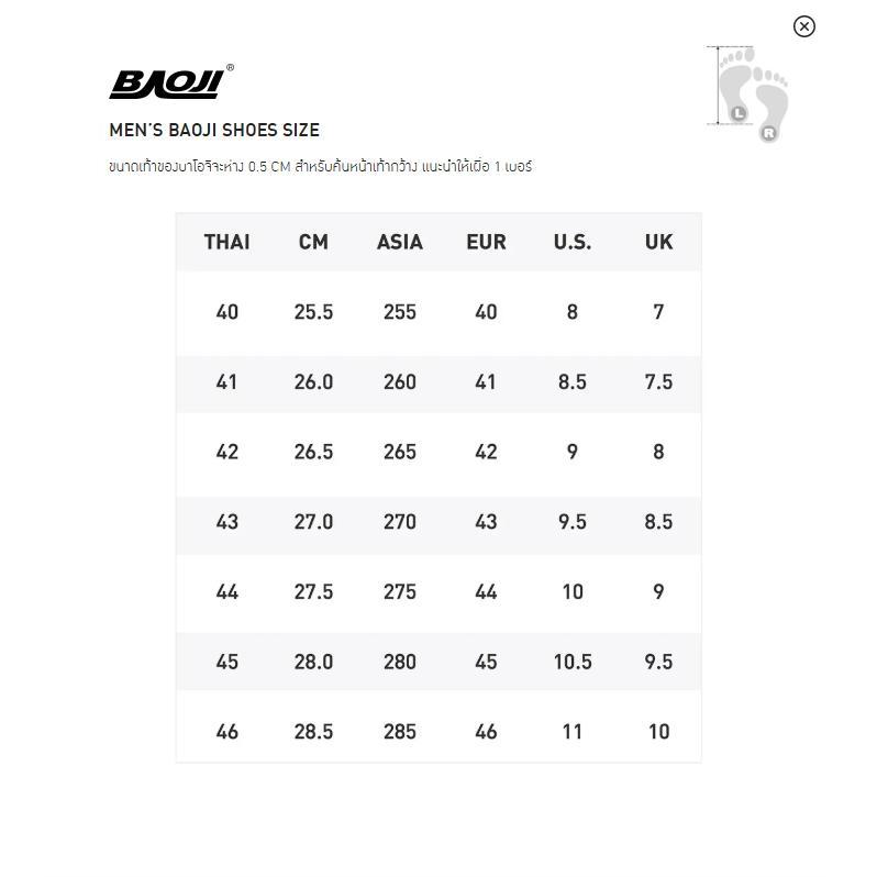 BAOJI บาโอจิ รุ่น BJM 657 รองเท้าผ้าใบ รองเท้าไลฟ์สไตล์ผู้ชาย - รูปที่ 4