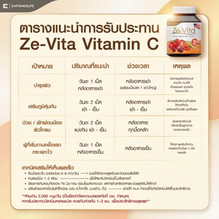 วิตามินซีธรรมชาติ Ze-Vita Vitamin C 1000mg จากผลไม้ 6 ชนิด + ALA เสริมภูมิคุ้มกัน ผิวแข็งแรง ไม่ระคายกระเพาะ 100 เม็ด