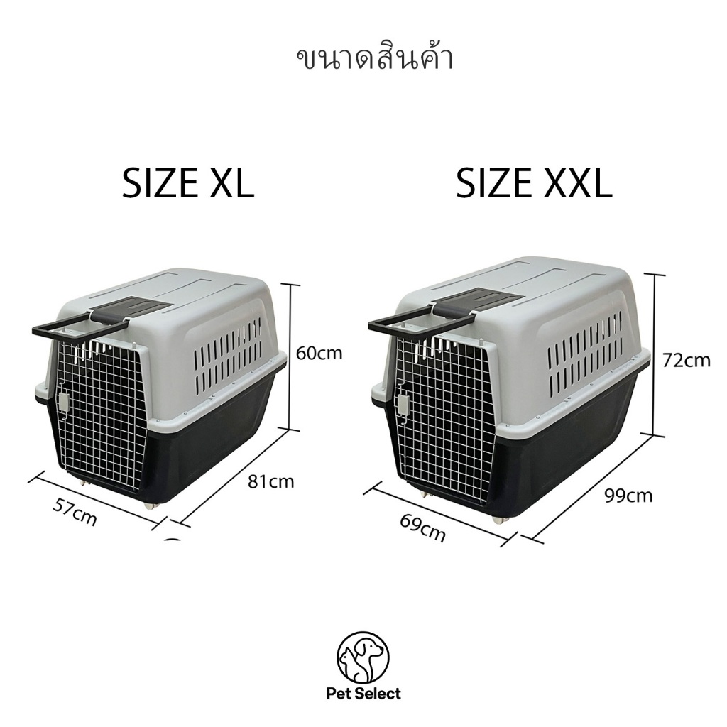 กรงสัตว์เลี้ยงพกพา กล่องเดินทางสัตว์เลี้ยง กรงเดินทาง (ขนาดใหญ่) รูปที่ 3