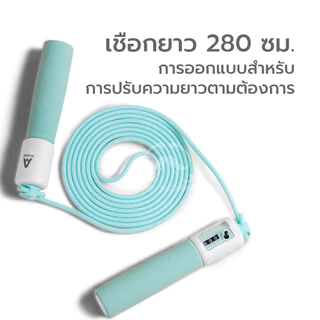 Simple Beauty ที่กระโดดเชือก เชือกกระโดดออกกำลัง Skipping Ropes นับรอบ ปรับระดับสายได้