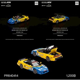 PR640414-POPRACE 1/64 HONDA SPOON NSX-R GT MACAU GP TOKYO AU…