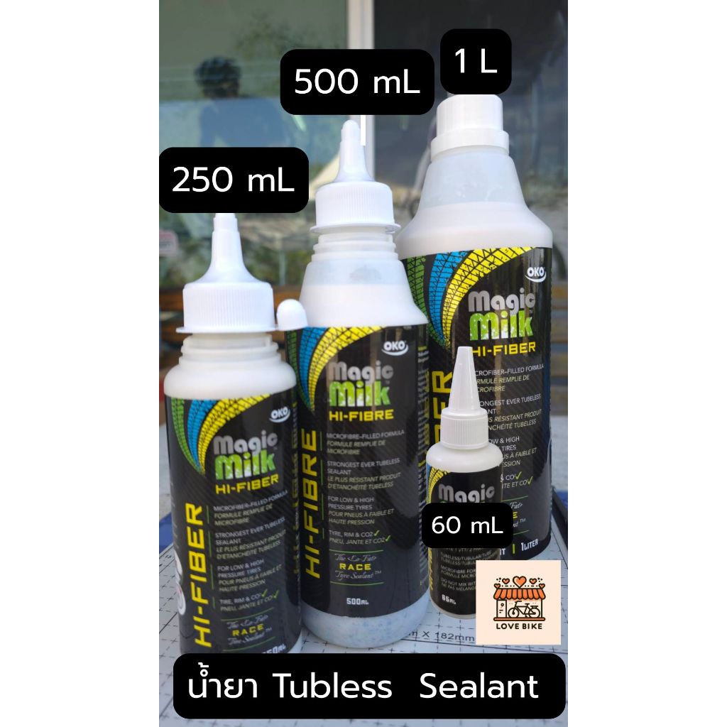 น้ำยายางทูปเลส OKO Magic Milk อุดยางTubless ในธรรมดา และ ยาง TPU ศูนย์ไทยส่งไว ✨🚀