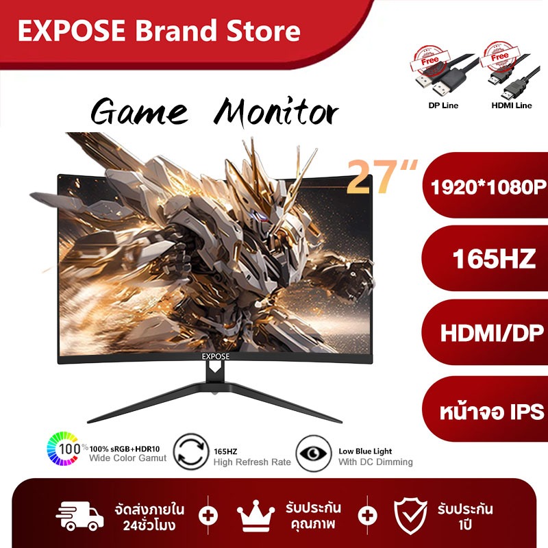 จอมอนิเตอร์ 27นิ้ว จอคอมพิวเตอร์ 165HZ หน้าจอโค้ง gaming monitor 24นิ้ว 144HZ จอคอม 1920*1080P