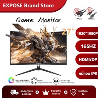 จอมอนิเตอร์ 27นิ้ว จอคอมพิวเตอร์ 165HZ หน้าจอโค้ง gaming mon…