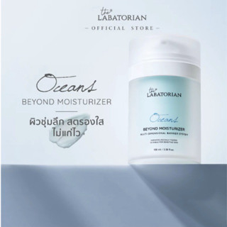 The Labatorian Oceans Beyond Moiturizer ร้านใช้โค้ดลดได้นะคะ…