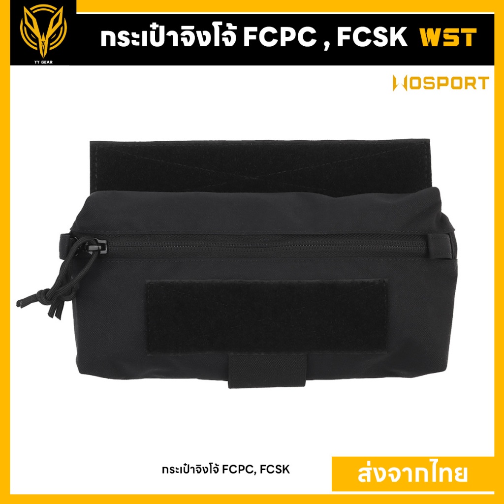 กระเป๋าจิงโจ้ FCPC Drop pouch - Wosport  (ส่งจากไทย)