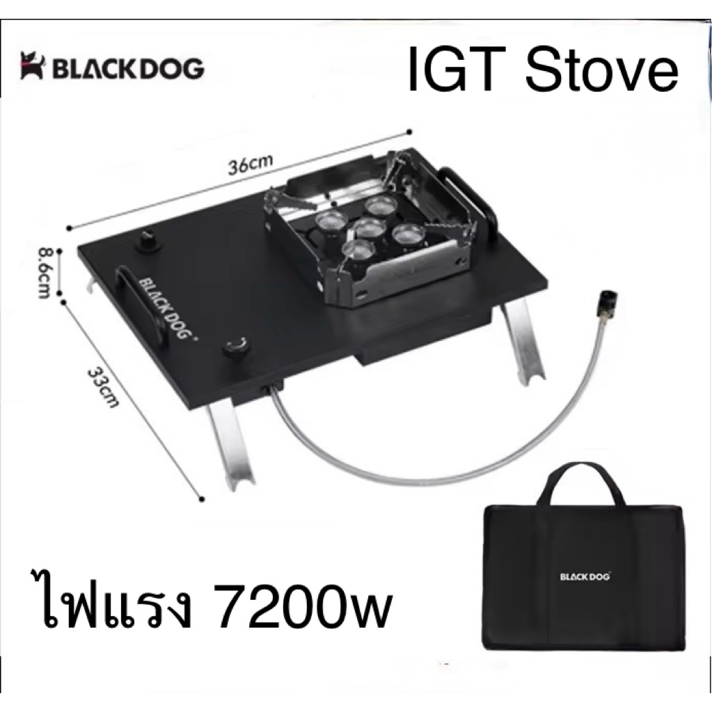 Blackdog เตาแก๊ส IGT Unit Gas stove ใส่โต๊ะ IGT ได้ทุกยี่ห้อ พร้อมเคสจัดเก็บ