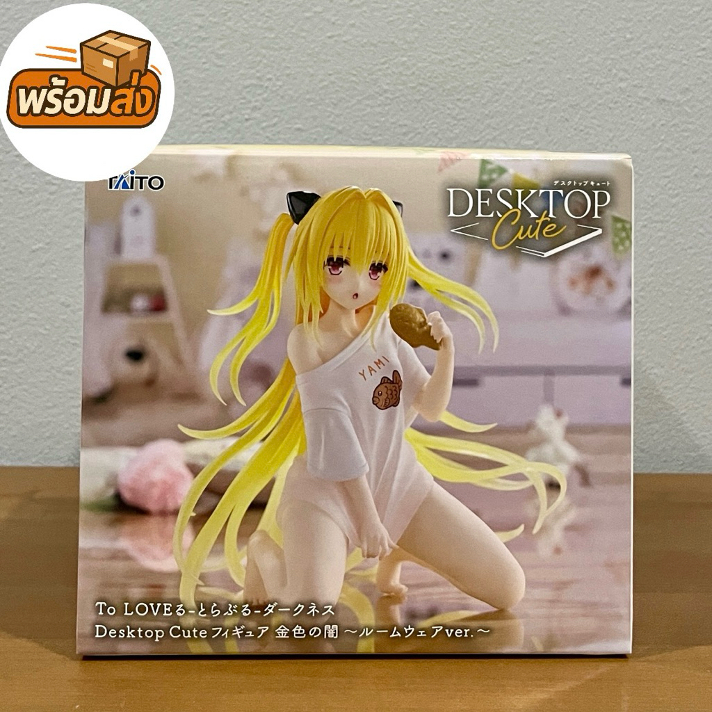 (มือ1/ของแท้) To Love-Ru Darkness Desktop Cute Golden Darkness (Roomwear Ver.) Figure