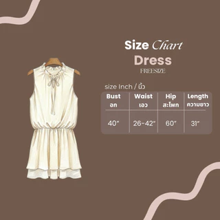 conycolours | sunday jump dress เดรสสั้นแขนกุด เอวยางยืด