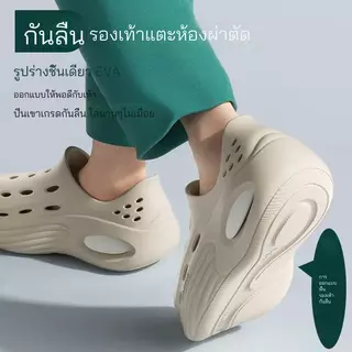รองเท้าแตะ EVA สำหรับทำงาน พยาบาล พื้นหนา 7 ซม สไตล์เกาหลี ทุกเพศ ป้องกันลื่น ทนทาน ต้านแบคทีเรีย ระบายอากาศดี คุณภาพสู