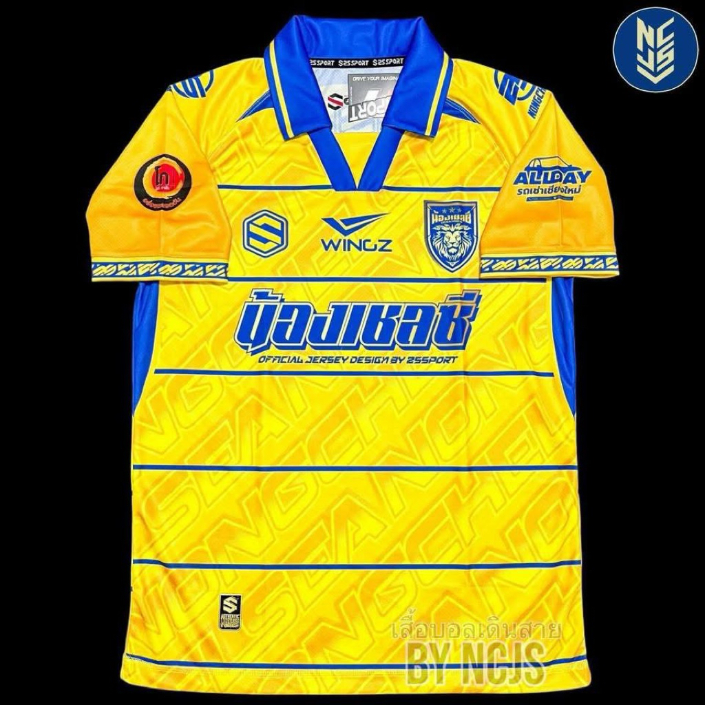 เสื้อทีม น้องเชลซี [Nong ChelSea]