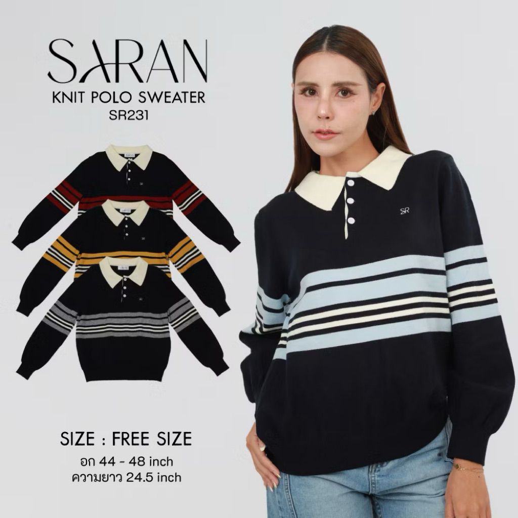 ส่งต่อ‼️ SARAN SR231 เสื้อแขนยาวไหมพรมลายทางคอปก