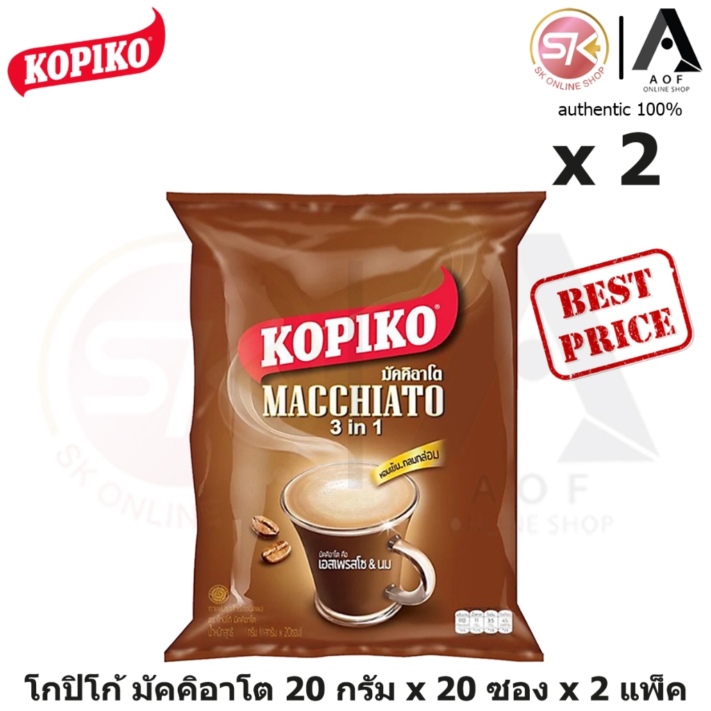 [2แพ็ค] KOPIKO โกปิโก้ มัคคิอาโต กาแฟปรุงสำเร็จ 20 กรัม x 20 ซอง x 2 แพ็ค
