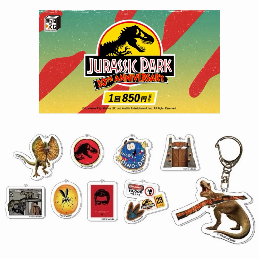 ‼️อ่านก่อนสั่ง‼️ พวงกุญแจ ไดโนเสาร์ จูราสิค Jurassic Park / Jurassic World ลิขสิทธิ์แท้