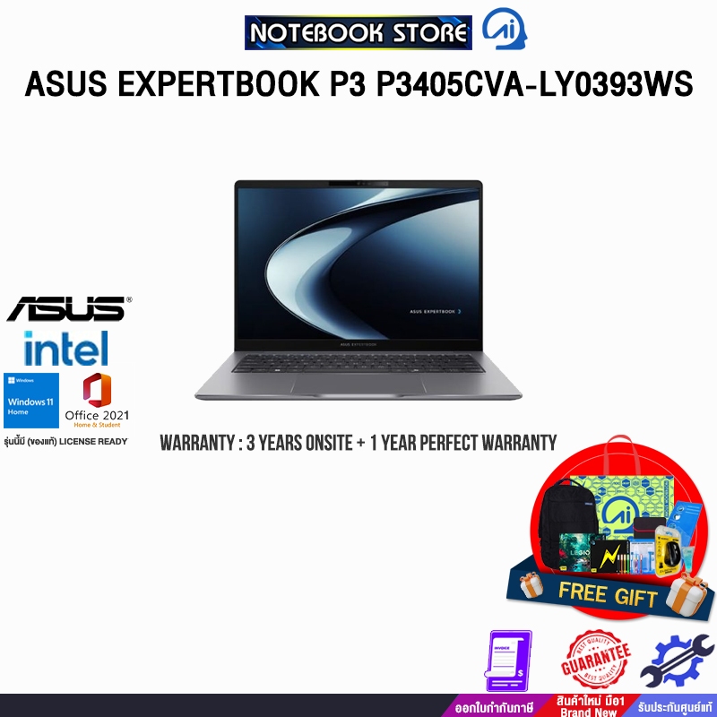 ASUS EXPERTBOOK P3 P3405CVA-LY0393WS/i5-13420H/ประกัน3YearsOnsite+1YearPerfectWarranty/BY NOTEBOOK S