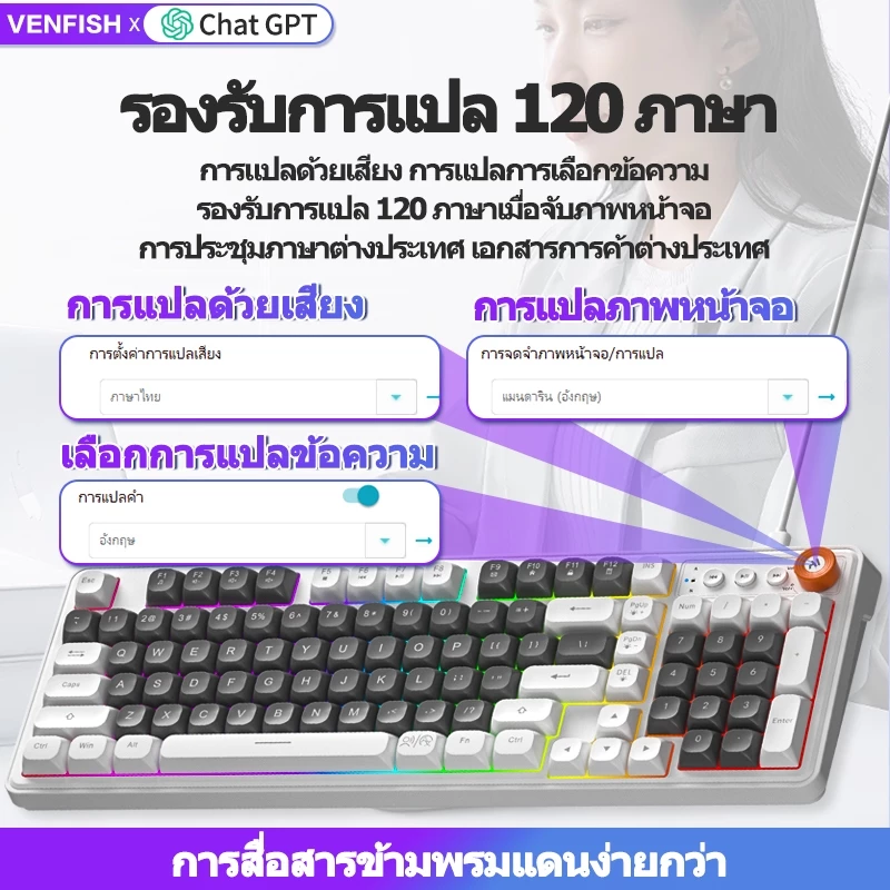 คีย์บอร์ดมีสาย 98 คีย์ ไฟ LED thumbnail 5